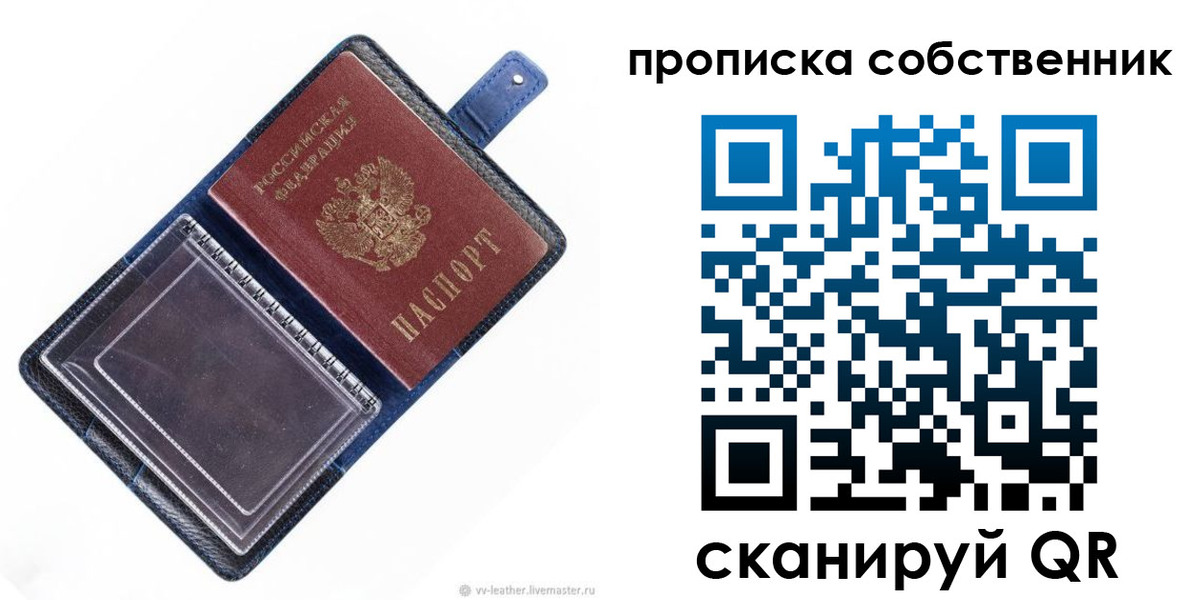 временная регистрация адрес в Нефтекумске