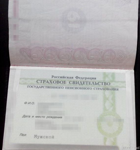 прописка в Нефтекумске
